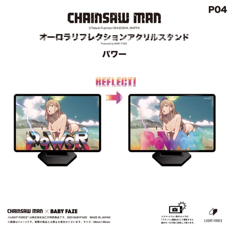 【チェンソーマン】オーロラリフレクションアクリルスタンド　全8種セット
