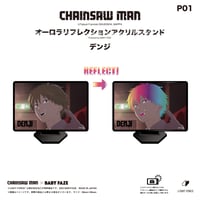 【チェンソーマン】オーロラリフレクションアクリルスタンド　デンジ