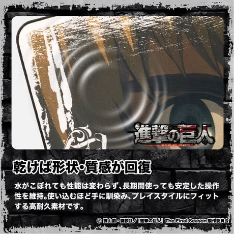 【進撃の巨人】 進撃のゲーミングマウスパッド／アルミン