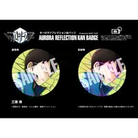 ワールドトリガー リフレクション缶バッジ 人気アニメ「ワールドトリガー」よりオーロラリフレクション缶バッジが