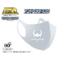 【聖闘士星矢】セイントクロスマスク アンドロメダマスク