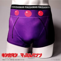 【キン肉マン】マッスルパンツ　リキシマン