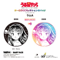 【うる星やつら】オーロラリフレクション缶バッジ　ラムA