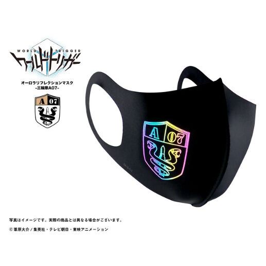 ワールドトリガー オーロラリフレクションマスク まとめ売り fit=scale-down,w=1200