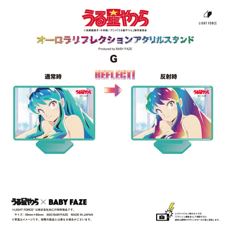 【うる星やつら】オーロラリフレクションアクリルスタンド　全9種セット