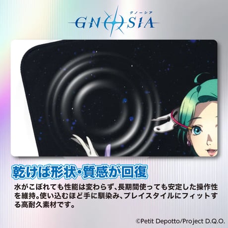 【アニメ GNOSIA グノーシア】 ゲーミングマウスパッド／ステラ／しげみち