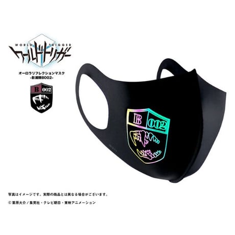【ワールドトリガー】オーロラリフレクションマスク 全11種セット/ブラック