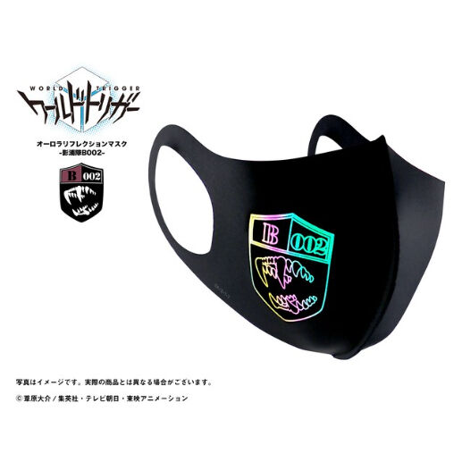 ワールドトリガー オーロラリフレクションマスク まとめ売り ワールドトリガー】オーロラリフレクションマスク 全11種セット