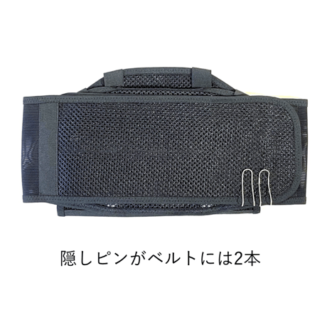 帯サポーター　サイズW（ワイド）