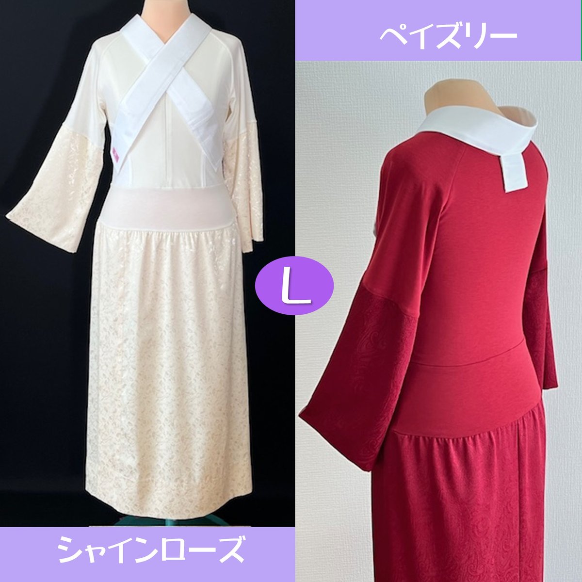 びじゅばん びじゅばん ベーシック L | 晴れてらす Net Shop