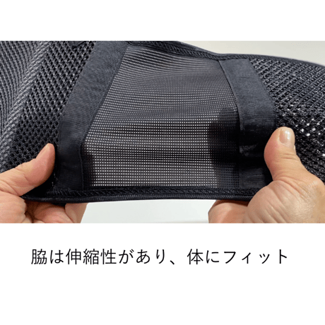 帯サポーター　サイズW（ワイド）