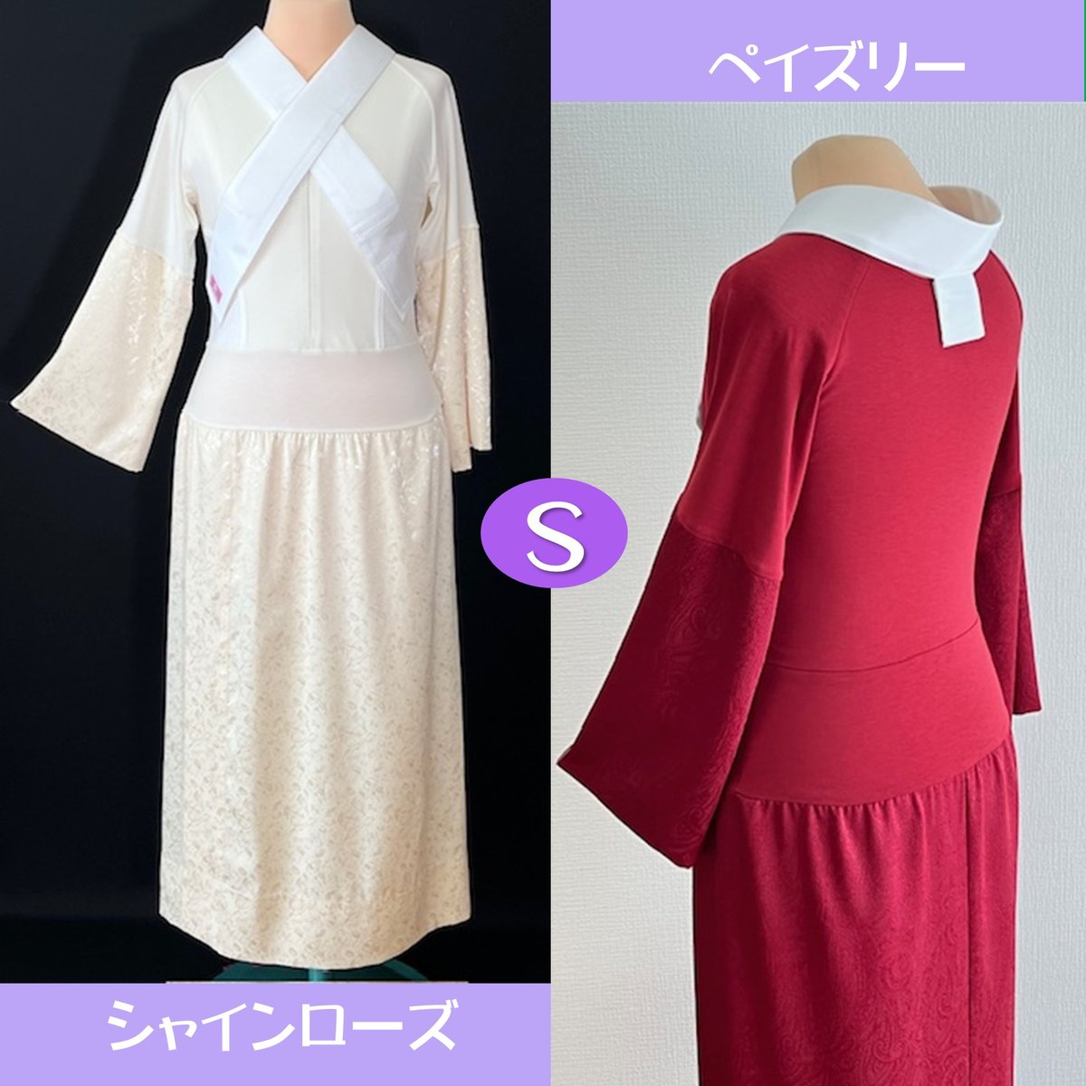 びじゅばん ベーシック S | 晴れてらす Net Shop