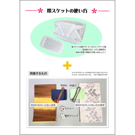 晴れてらす Net Shop