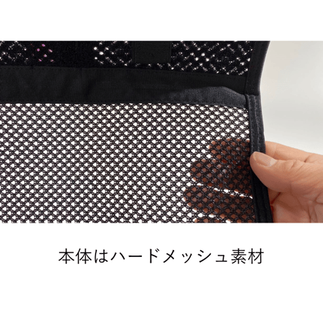 帯サポーター　サイズW（ワイド）