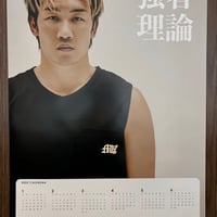 朝倉未来アクリルスタンド | 強者理論