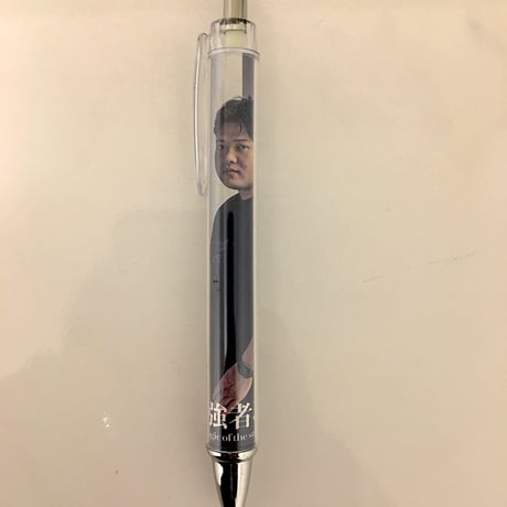 強者理論