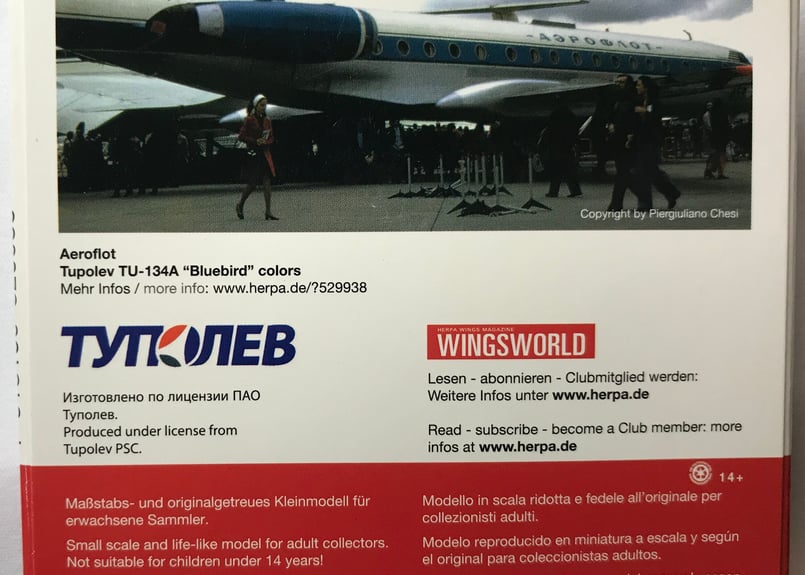 航空機・ヘリコプター Herpa Interflug Tupolev 134A 1/500 Herpa Interflug Tupolev 134A 1/500 Herpa Wings 1:500 Air