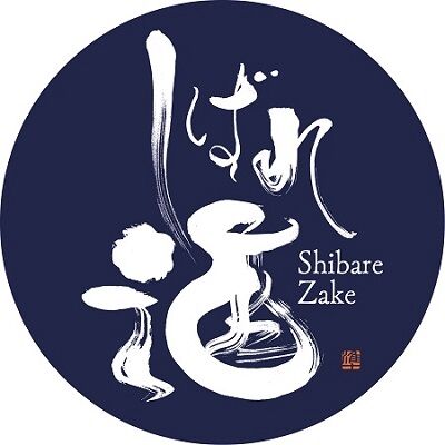 しばれ酒 FROZEN SAKE