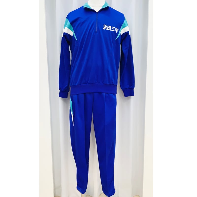 浜田第三中学校】体操服 長ズボン | つばさユニフォーム STORE