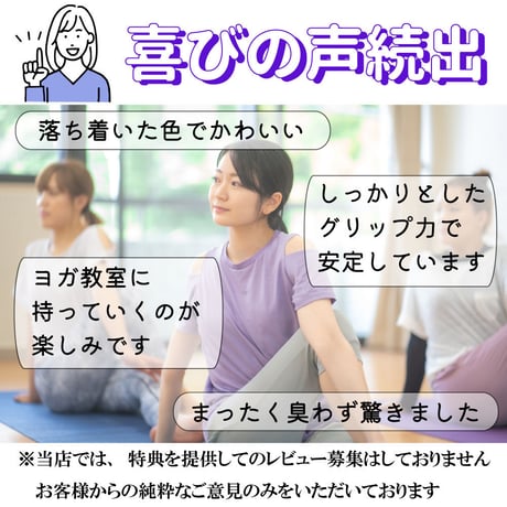 PIDO ヨガマット 6mm 高品質 TPE グローバル ブランド ヨガ トレーニング マット 伸びない 滑らない 臭わない 183cm×61cm バンド付き ダイエット シンプル 無地
