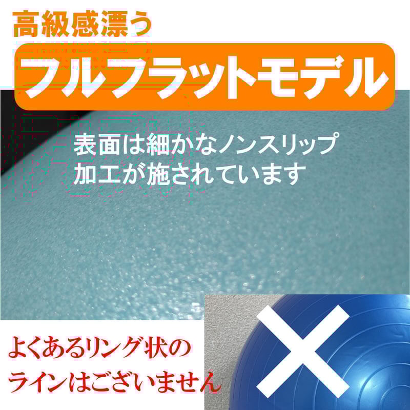 PIDO バランスボール 直径 最大 65cm 高品質 PVC グローバル
