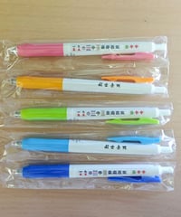 国士無双ボールペン