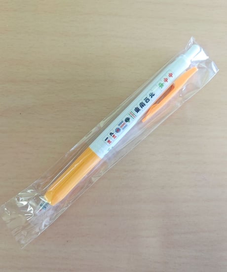 国士無双ボールペン