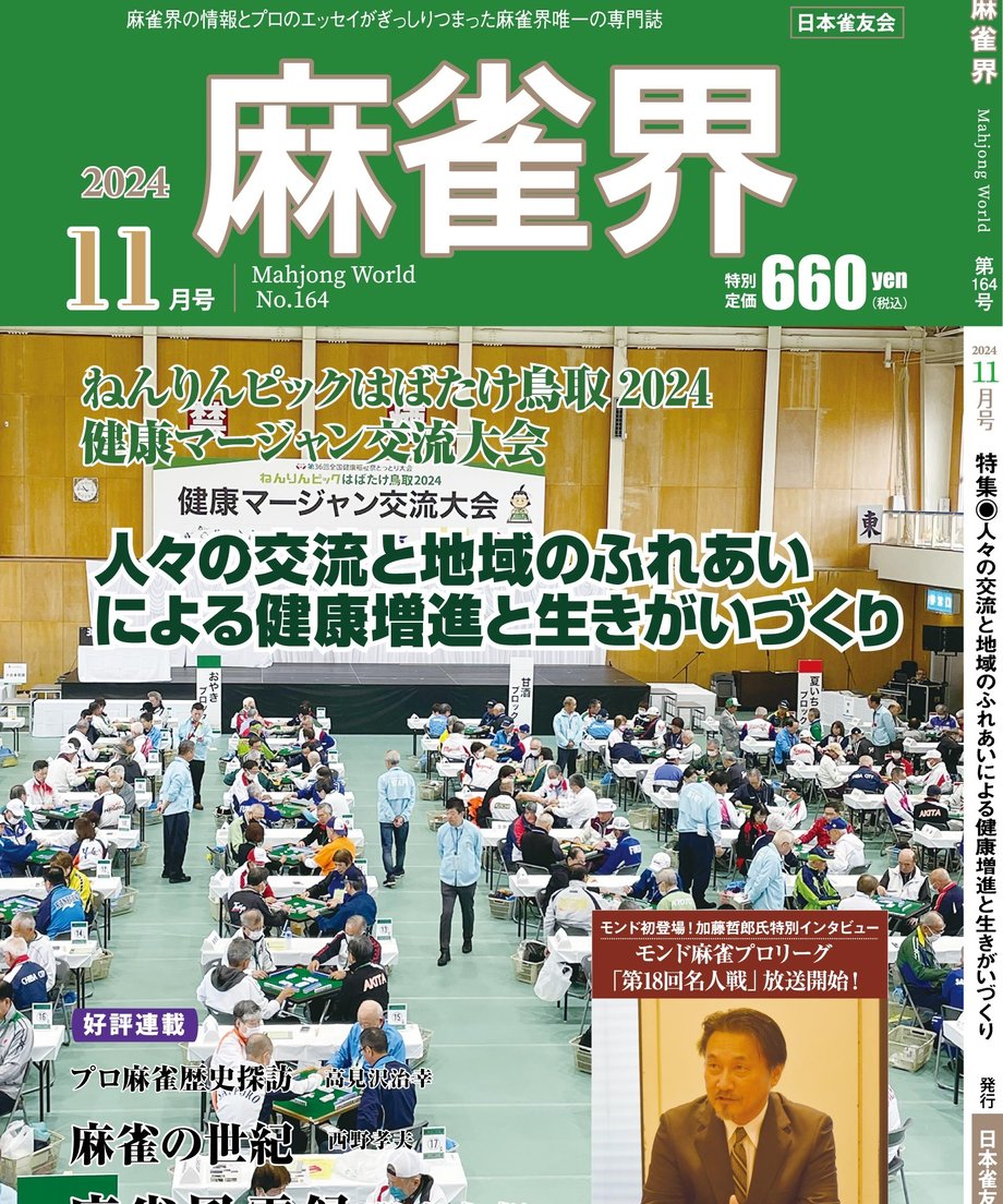 67246e92545dc7073ebf8d21