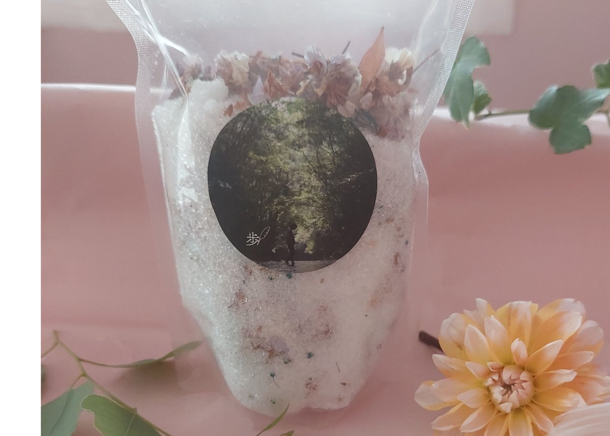 ハーブバスソルト 500g （詰替え用） エプソムソルト ホワイトセージ