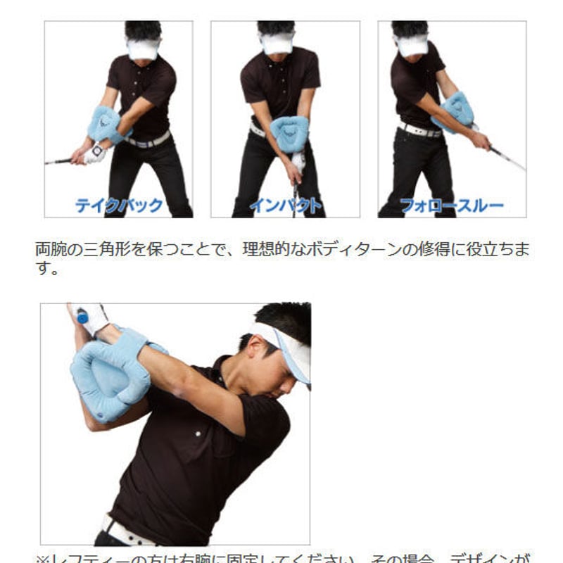タバタ 三角先生 Fit (GV-0366) | CLOVER TOKYO タバタ 三角先生 Fit (GV-0366) | CLOVER TOKYO