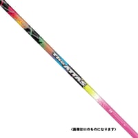 UST Mamiya. ATTAS DAAAS 5 | CLOVER TOKYO