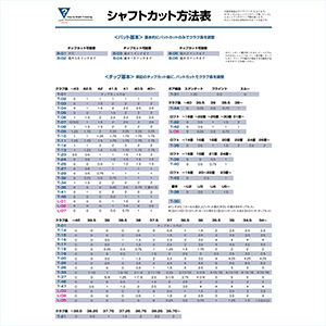 テンセイ(TENSEI) プロ ホワイト 1K 70（X） | CLOVER TOKYO
