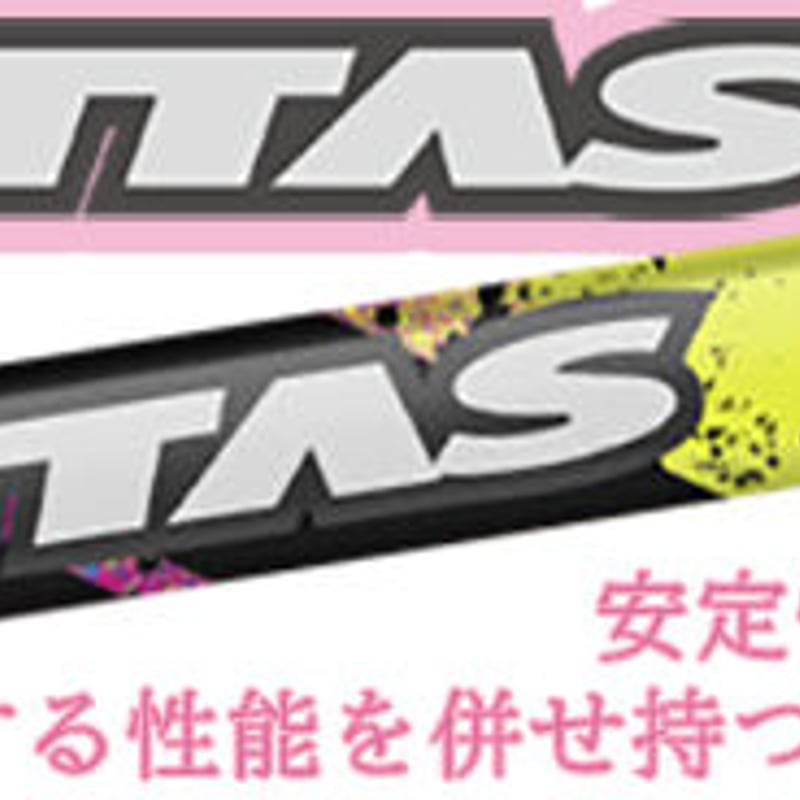 UST Mamiya The ATTAS(ジ・アッタス) ピンクバージョン 6 Wood （S