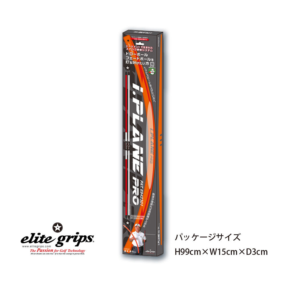その他 i.PL ANE PRO  elite grips エリート アイ プレーン プロ (i.PLANE PRO) | CLOVER TOKYO