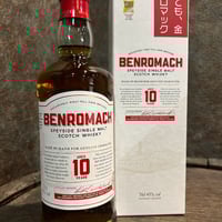 ベンロマック 10年  43％  700ml