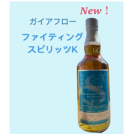 CATEGORY ジャパニーズ | 河口酒店KawaguchiLiquorShop