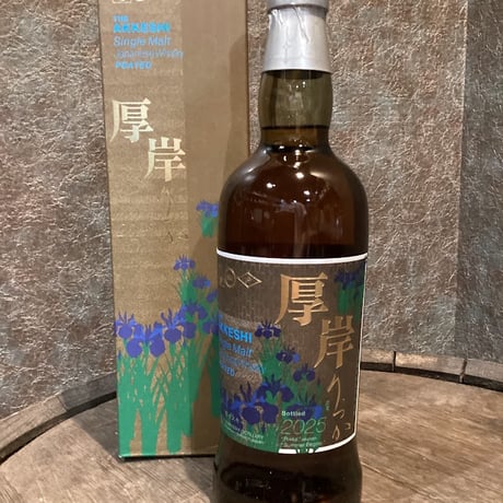 厚岸シングルモルト【立夏】 55％ 700ml | 河口酒店KawaguchiLiquorShop