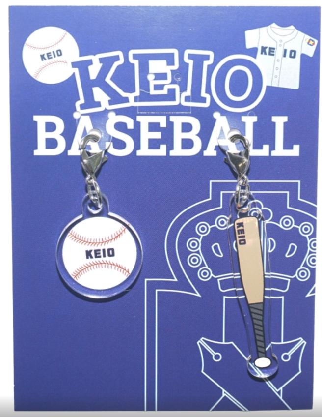 KEIOユニ アクリルキーホルダー(ユニ&ボール・バットチャーム KEIOユニ アクリルキーホルダー(ユニ&ボール・バットチャーム