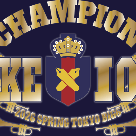 2026春季リーグ戦 優勝記念Tee 【 ファンファーレ ホワイト】 ＜受注生産＞