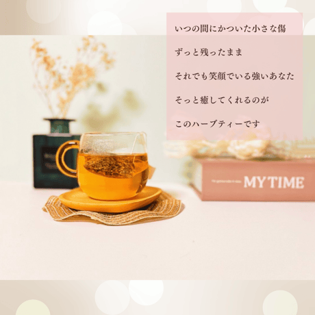 ユニシティ ネイティブレジェンドティー unicity(ユニシティ