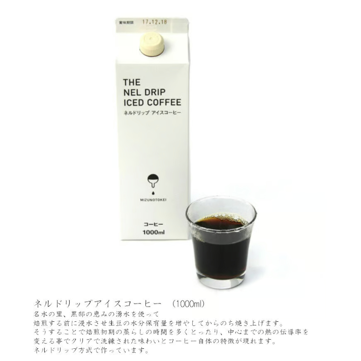 Hero アイドリップ アイスコーヒードリップ式氷醸コーヒードリップ Amazon | アイスドリップ コーヒーメーカー 水出しドリッパー