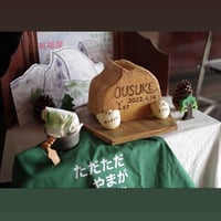 一升パン-ハーフドーム-＆紅白あんぱんset(8、9月発送）