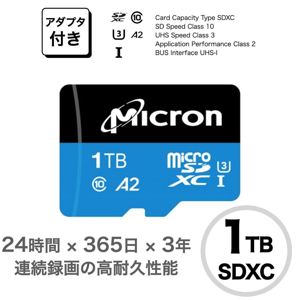 1TB microSD | NBO Electronics