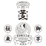 芋田屋又三郎 オンライン