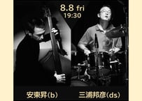 「ando-gumi」安東昇(b) 三浦邦彦(ds)   2025.08.08 配信動画
