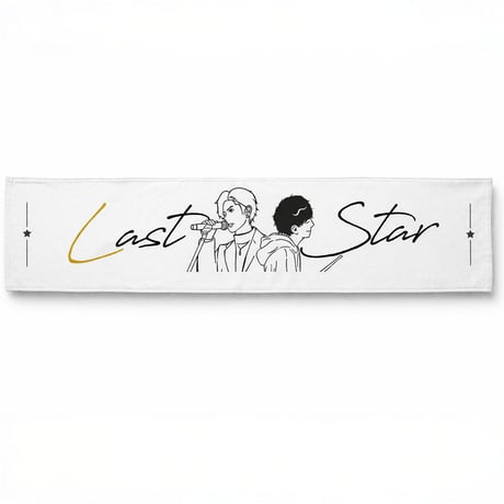 Last Starタオル
