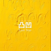 3rd Album 「凸凹」