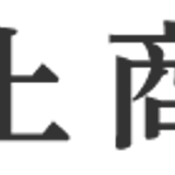 井上商店