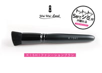 KISHIマルチコンシーラーブラシ | 化け子ショップ