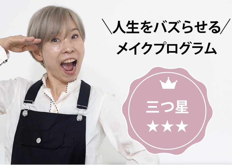化け子ショップ